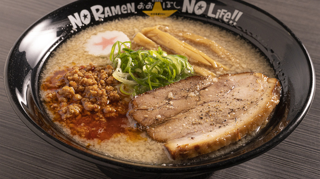 おおぼし - メイン写真: