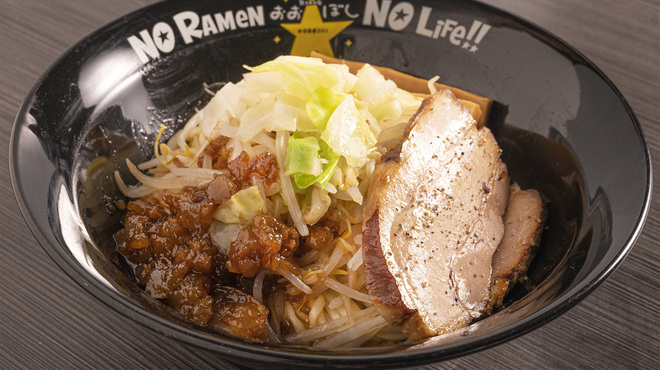 おおぼし - メイン写真: