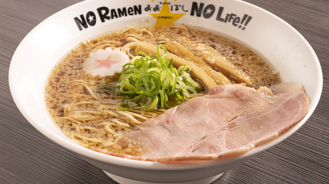 おおぼし - メイン写真: