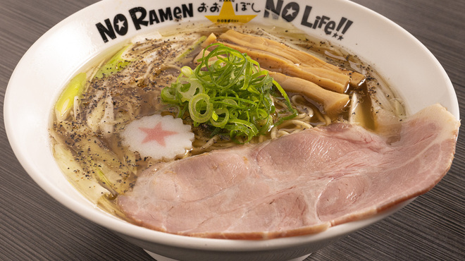 おおぼし - メイン写真: