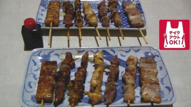 やきとり ぽん太 - メイン写真: