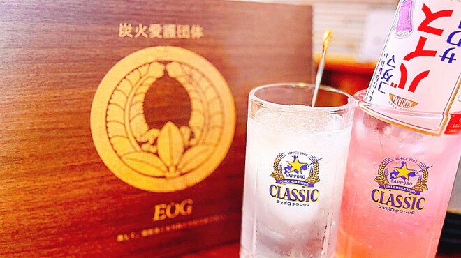 炭火愛護団体 EOG - メイン写真: