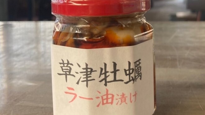 草津かき小屋 - 料理写真: