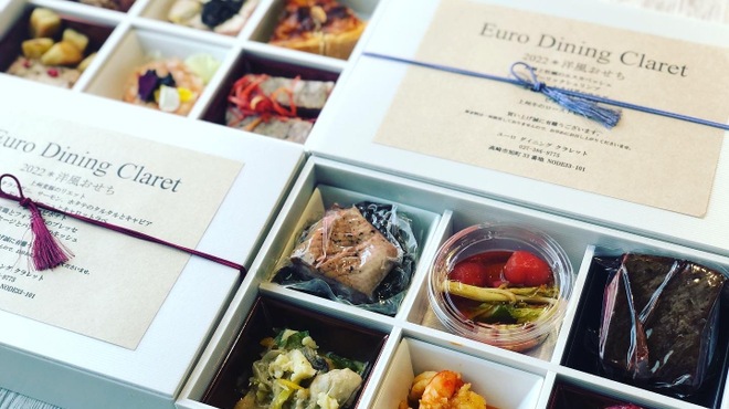 Euro dining claret - メイン写真: