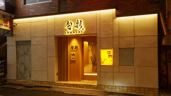 背景