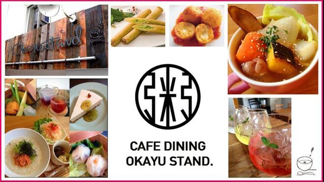 Okayu-stand.Salad - メイン写真: