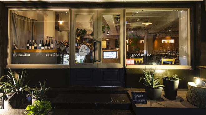 nomadika - メイン写真: