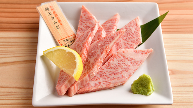 焼肉食堂天空の紅だるま - メイン写真: