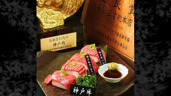 神戸牛 焼肉 大長今 - メイン写真: