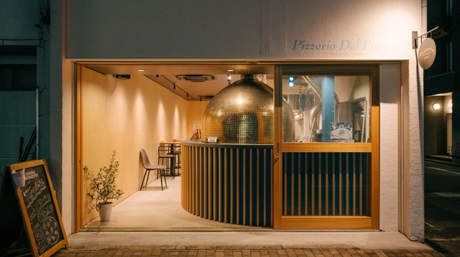 Pizzeria Del Popolo a Kyoto - メイン写真: