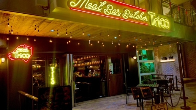 MEAT BAR BUTCHER Trico - メイン写真: