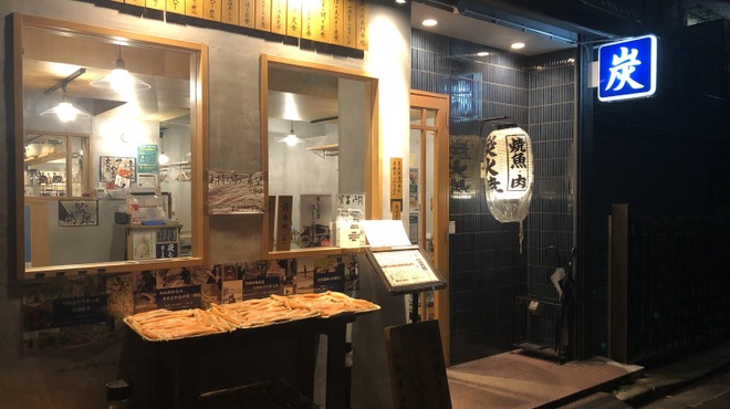 炭火焼専門食処 白銀屋 - メイン写真: