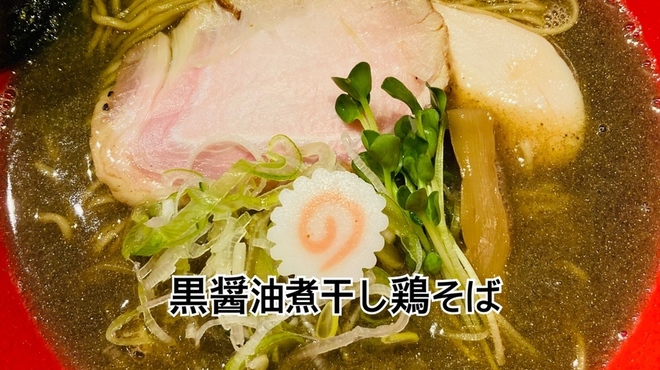 鶏そば・ラーメン Tonari - メイン写真: