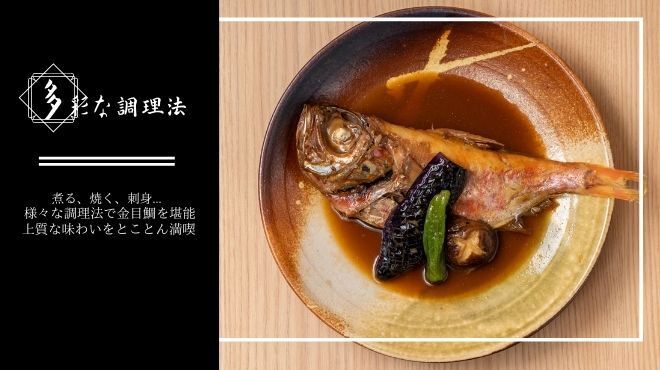 Kimmedai Semmon Izakaya Taishabu Zombun - メイン写真: