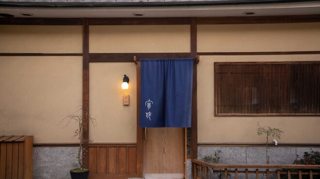 実伶 - メイン写真: