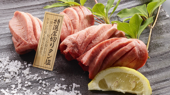 信州焼肉 南山亭 - メイン写真:
