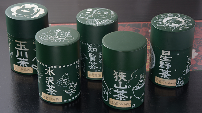 鎌倉茶房 茶凛 - メイン写真: