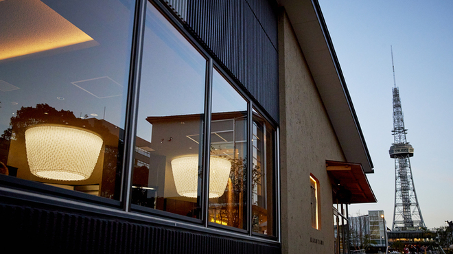 糀MARUTANI - メイン写真: