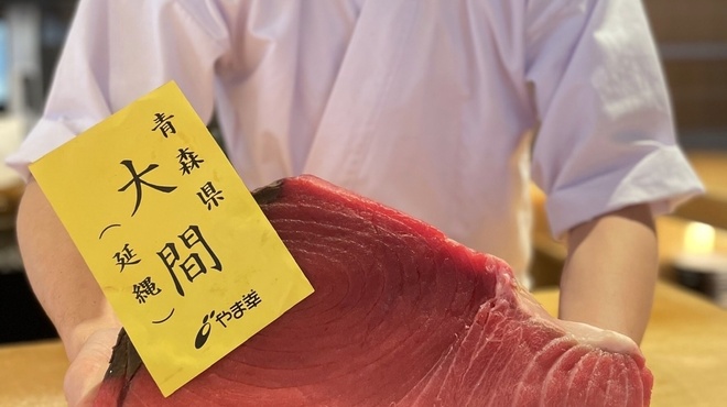 魚の中俣 - メイン写真:
