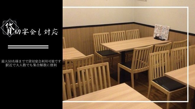 Kimmedai Semmon Izakaya Taishabu Zombun - メイン写真: