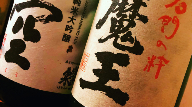 まるいち - メイン写真: