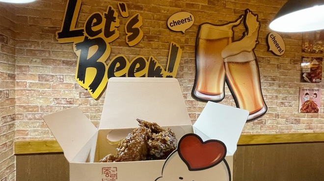 ネネチキン - メイン写真: