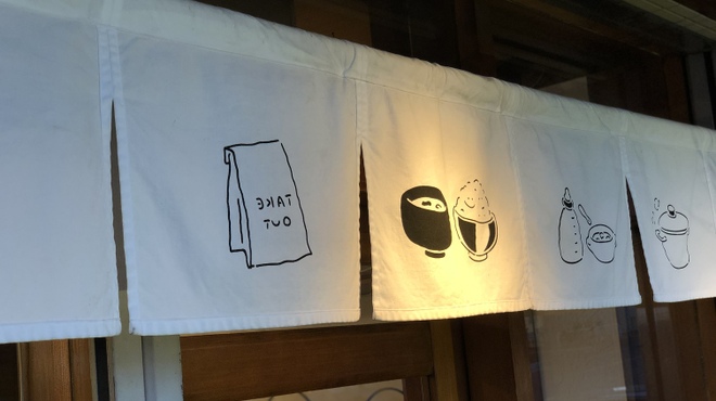 食堂 ヨリミチ - メイン写真: