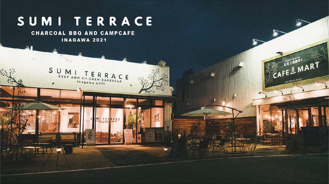 SUMI TERRACE BBQ - メイン写真: