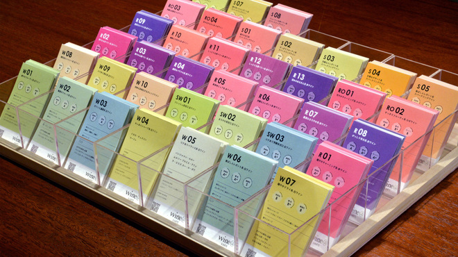 wine@EBISU - メイン写真: