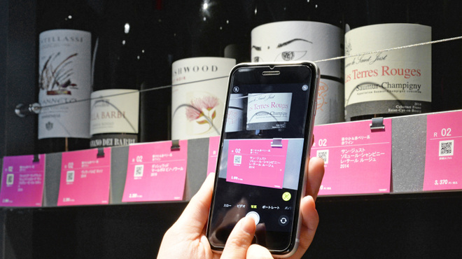 wine@EBISU - メイン写真: