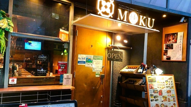 鉄板串 燻製 MOKU - メイン写真: