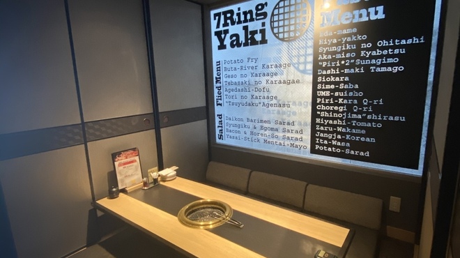 知多牛焼肉 MOO - メイン写真: