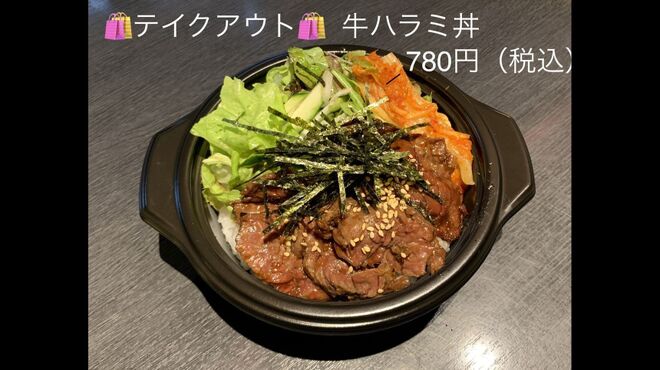 厳選和牛焼肉　希魅亭 - メイン写真: