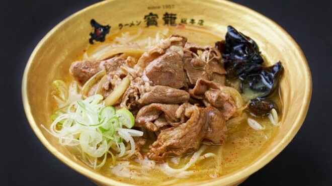 ラーメン寳龍 - 料理写真: