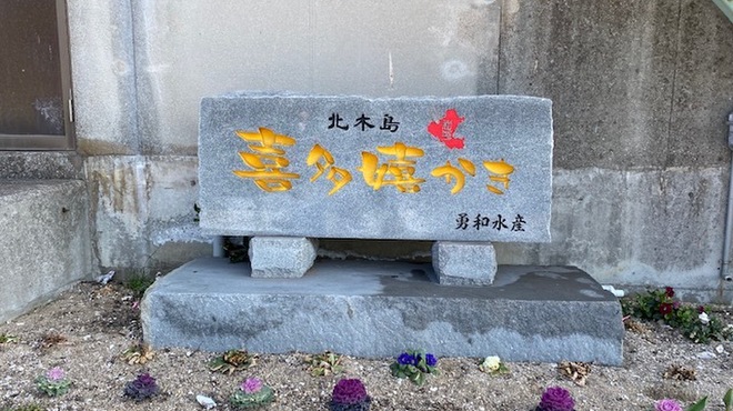 魚旬 - メイン写真: