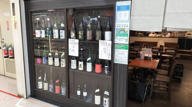 麺とおばんざいとお酒のお店 佳什 - メイン写真: