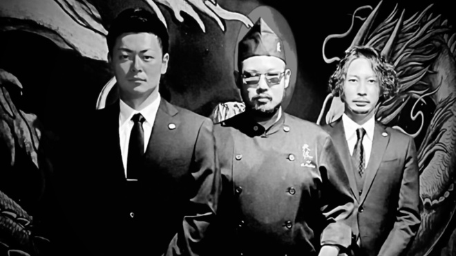 天波 - メイン写真: