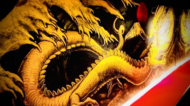 天波 - メイン写真: