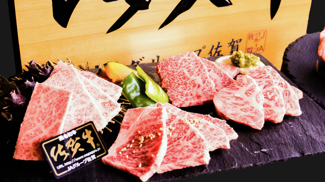 焼肉笑家 - メイン写真: