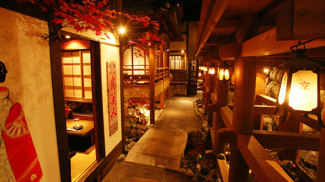 京町恋しぐれ 新宿 - メイン写真: