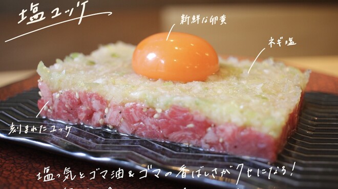 ＃ヒロキヤ恵比寿 - 料理写真: