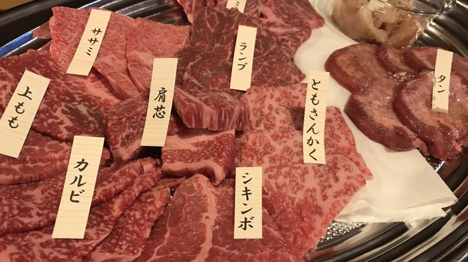 和牛専門店 焼肉 牛和 - メイン写真: