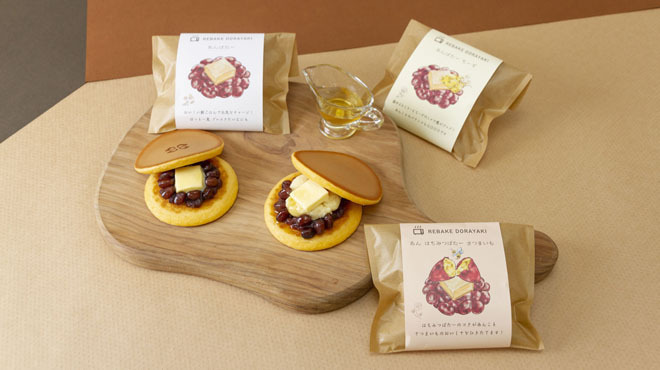 くろーばー結び - メイン写真: