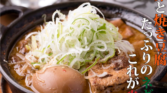 炎丸酒場 - メイン写真: