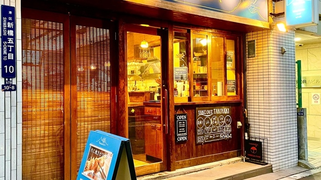 TAKOBIVA - メイン写真: