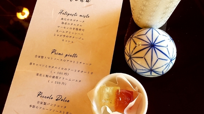 La tana nel Bosco - 料理写真: