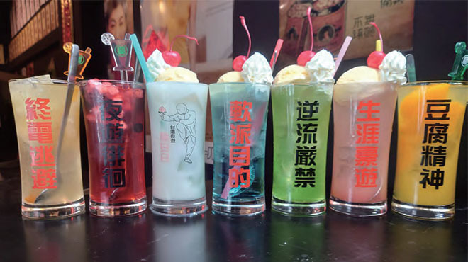 桃白白 - メイン写真: