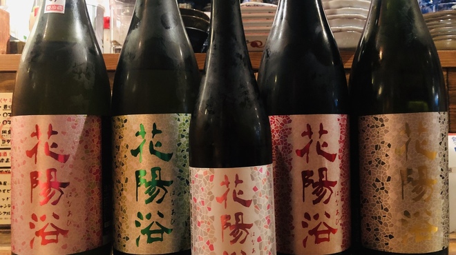 炙りや まるこ - メイン写真: