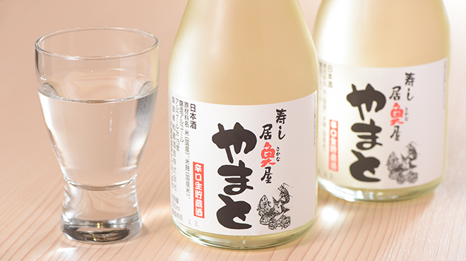 南房総 やまと寿司 - メイン写真: