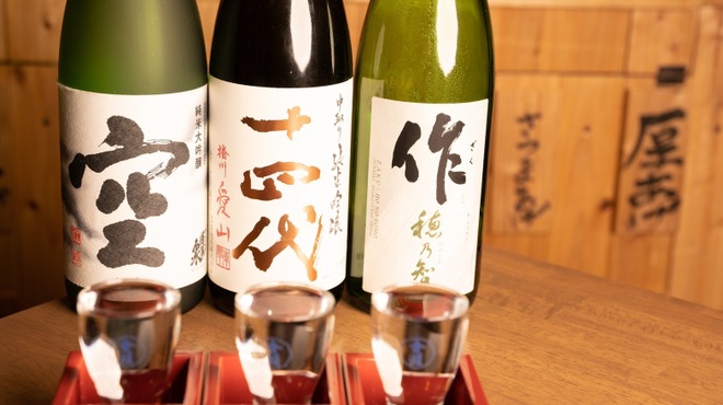 隠れ家酒場 雅 - メイン写真: